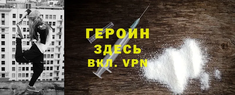 Где продают наркотики Махачкала Бошки Шишки  Cocaine  Галлюциногенные грибы  ГЕРОИН  Меф 