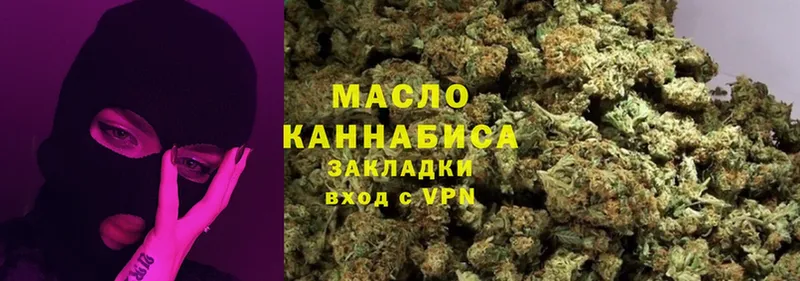 ТГК Wax  Махачкала 